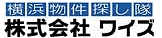 ワイズ 横浜賃貸